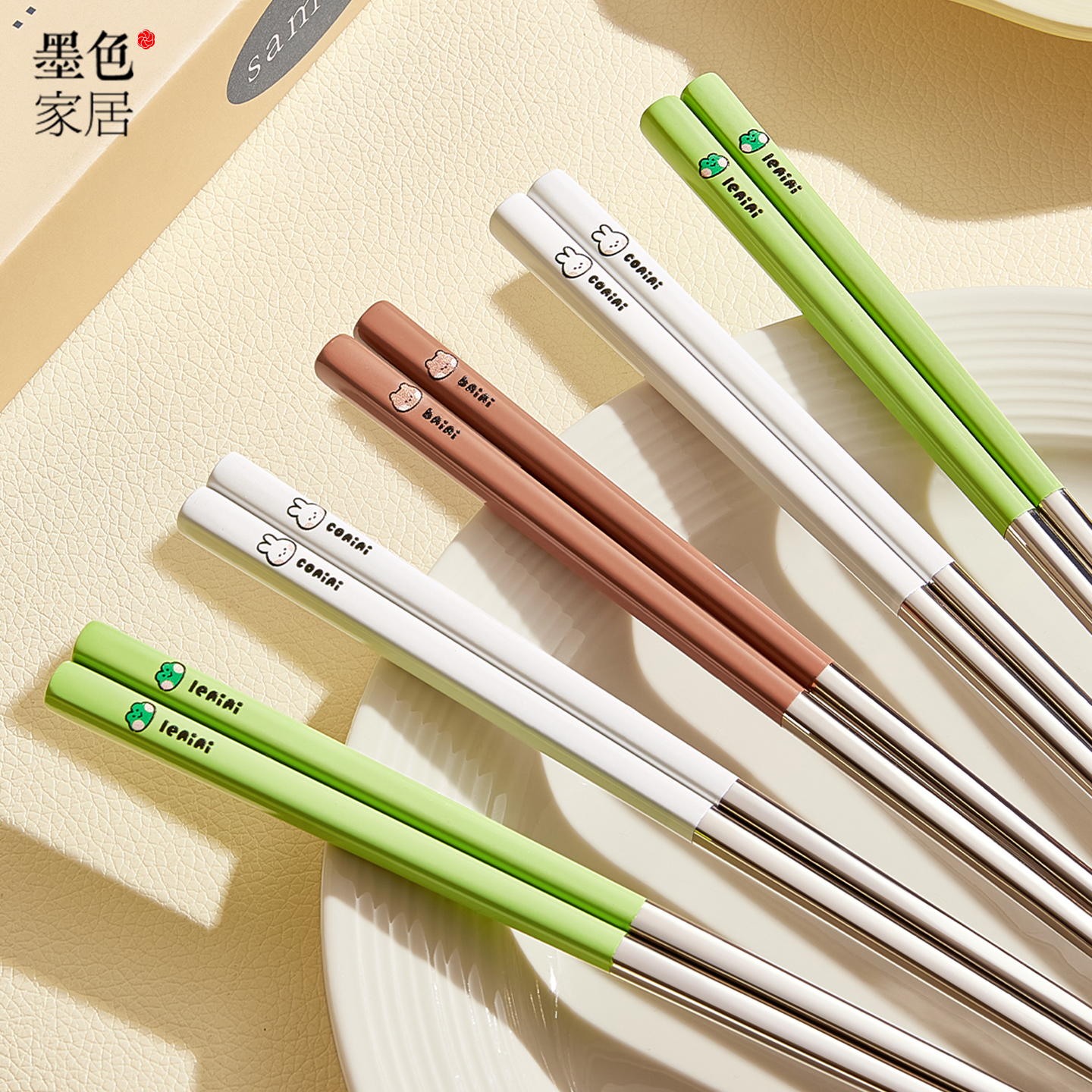 墨色304不锈钢筷子家用高档抗菌防霉分人2025年新款家庭专用分餐