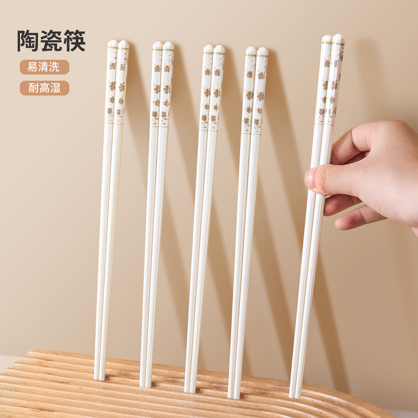 墨色陶瓷筷子家用防霉家庭2025新款高档耐高温餐具防滑防摔瓷筷子