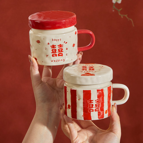 结婚礼物喜字对杯创意送闺蜜朋友马克杯新婚礼物杯子一对情侣水杯