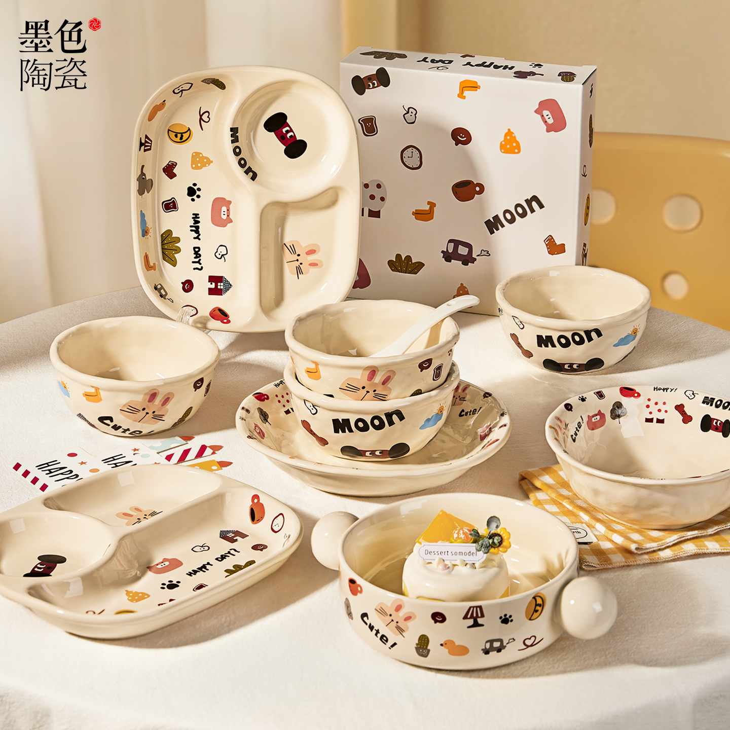 墨色可爱陶瓷酸奶碗2025新款家用双耳碗分隔早餐盘好看的饭碗餐具