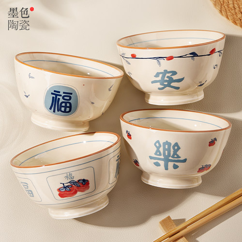 中式陶瓷米饭碗家用高颜值吃饭碗
