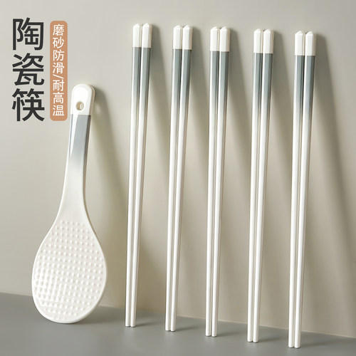 轻奢高档陶瓷筷子防霉