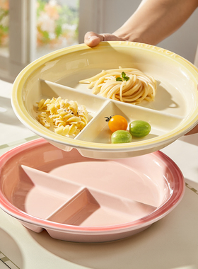 211减脂分格餐盘大人减肥专用儿童定量分餐盘一人食餐具早餐盘子