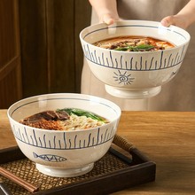 日式斗笠面碗家用2025新款高颜值拉面碗大碗汤面碗泡面碗吃面条碗