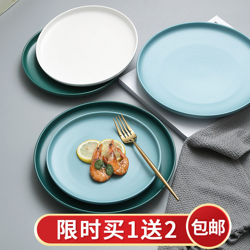 Nordic ceramic Western plate family set steak knife and fork
