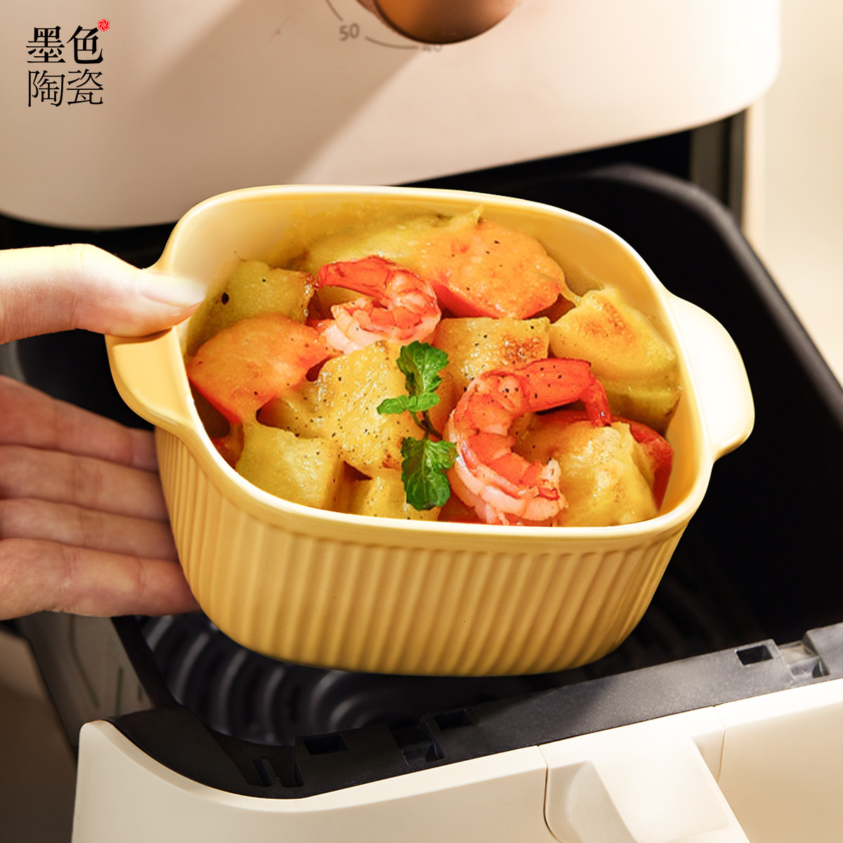 陶瓷空气炸锅专用烤碗家用烘焙碗蒸蛋碗烤箱微波炉耐高温沙拉碗
