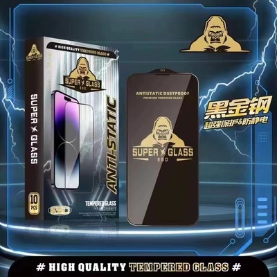 高端全屏膜适用苹果全系列