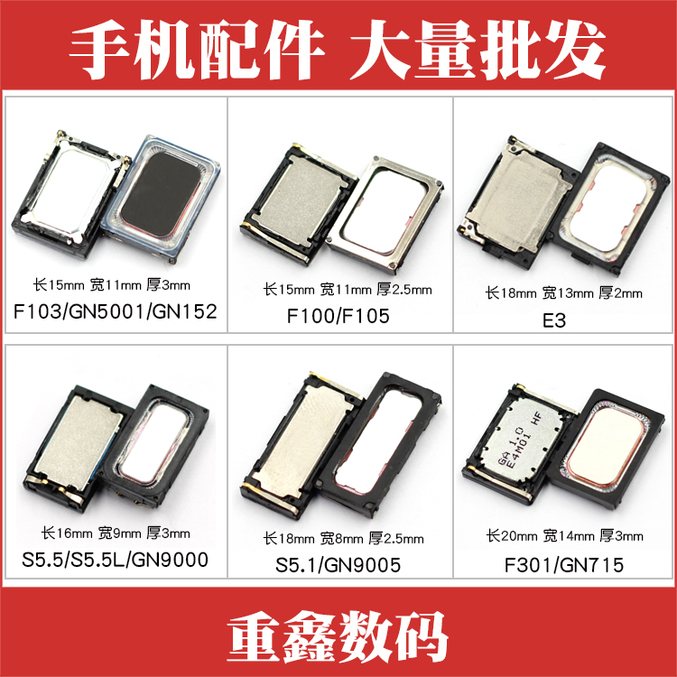 ÊÊÓÃÓÚ½ðÁ¢F100 F103 F105 E3 S5.1 F301 GN9000 S5.5 GN715À®°È