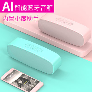 智能蓝牙音箱大音量3D环绕立体声家用双喇叭无线低音炮电脑小音响