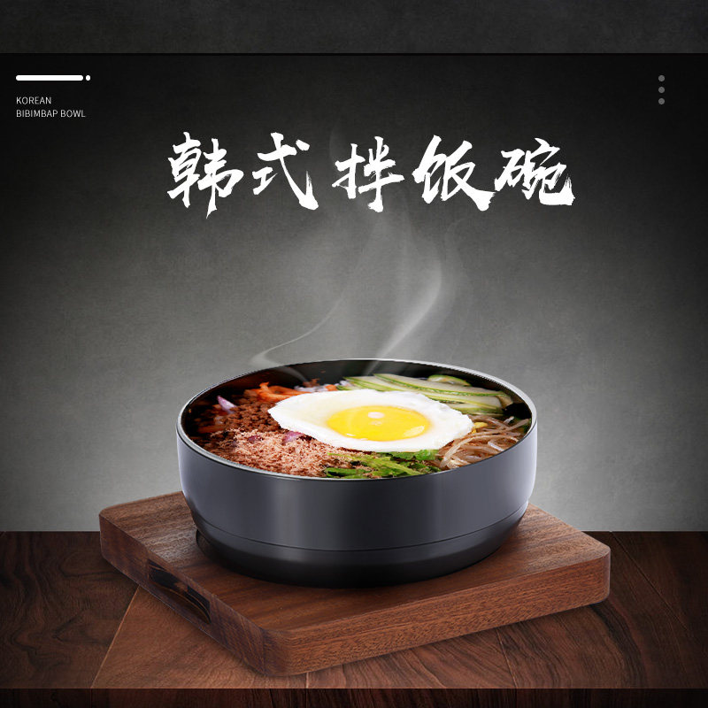 商用铝合金日料餐具拌饭石锅韩式料理砂锅耐高温煲仔饭大酱汤参鸡