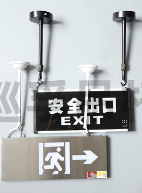 灯钩款安全出口标志白色中空固定吊杆伸缩杆疏散指示灯具铁杆