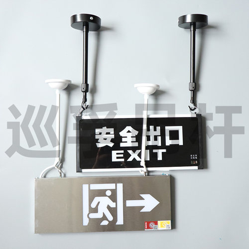 巡孚灯钩款金属烤漆杆