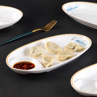 密胺子母盘商用饺子盘带醋碟塑料创意红糖糍粑小酥肉盘子水饺虾盘