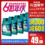 Thức ăn cho mèo tự nhiên Remi Gaoaobao 2,5kg chọn ít muối vào thức ăn cho mèo mèo 500g * 5 túi thêm tỉnh - Cat Staples thức ăn cho mèo whiskas