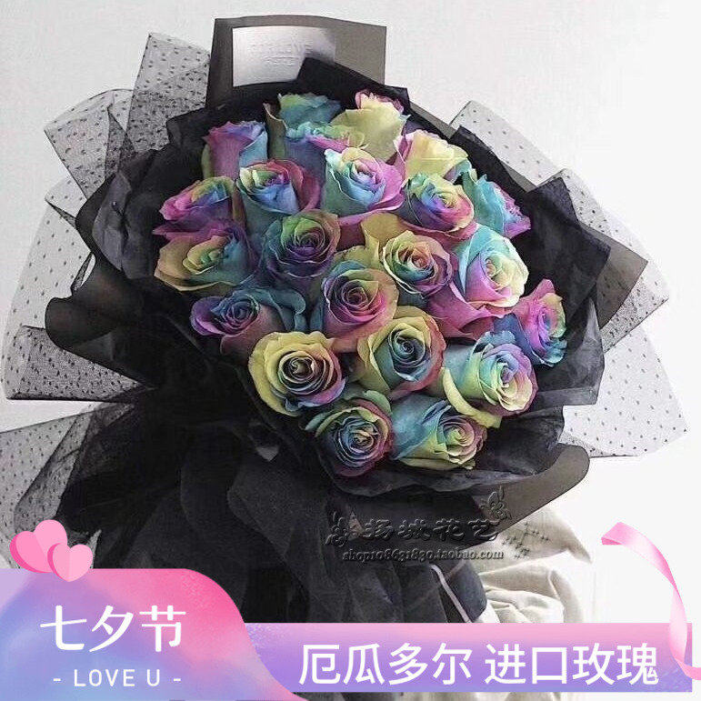 厄瓜多尔进口七彩玫瑰扬州江都高邮仪征南京速递七夕情人节送鲜花