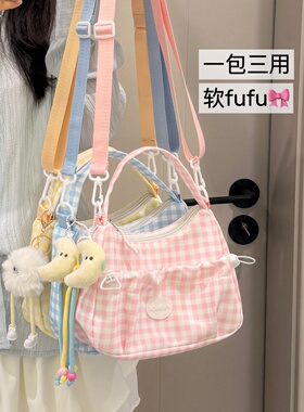 2026新款韩系软fufu格子包 少女心单肩斜挎包百搭通勤外出小包包