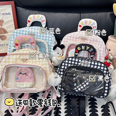可爱学院风百搭手提斜挎包少女心小众双肩背包小食量痛包娃包礼物