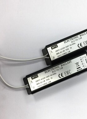 灭康MK-2115 BL-15*2 MK-2130粘捕式灭蝇灯灭蚊灯30W专用镇流器