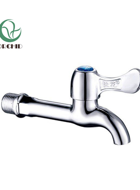 兰花卫浴4分中加长水龙LH9815头拖把池洗手洗衣龙头水咀快开水嘴