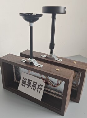 巡孚DIY黑色烛台配件；广告支架