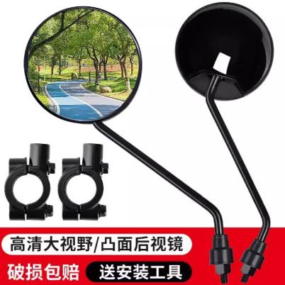 电动车后视镜高清大视野防爆镜面不易碎8mm反光镜倒车镜改装配件