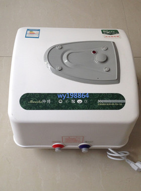 樱康帅博展邦法尔希顿方形立式壁挂电热水器30升洗澡淋浴器