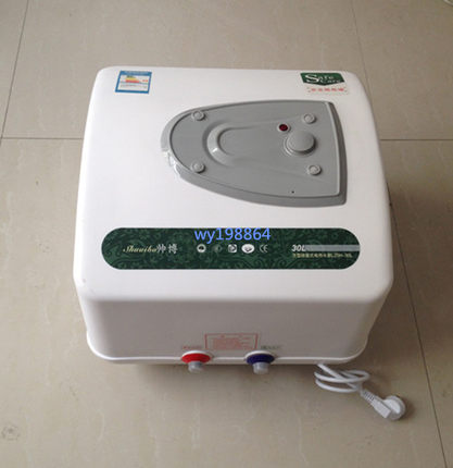 樱康帅博展邦法尔希顿方形立式壁挂电热水器30升洗澡淋浴器