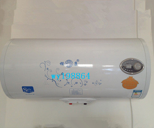 樱康淋浴数码显示储水式电热水器
