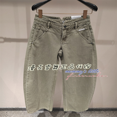 misssixty牛仔裤6M1JJ5970B