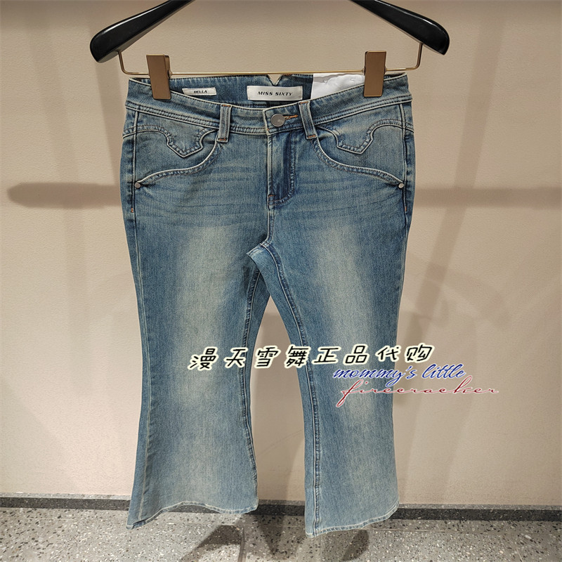 misssixty裤子6M2JJ2430H