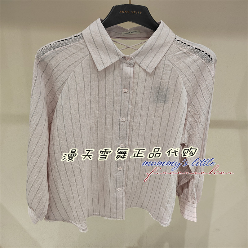 现货直发 Miss sixty国内代购正品2026夏 6M2XJ18200长袖衬衫1690