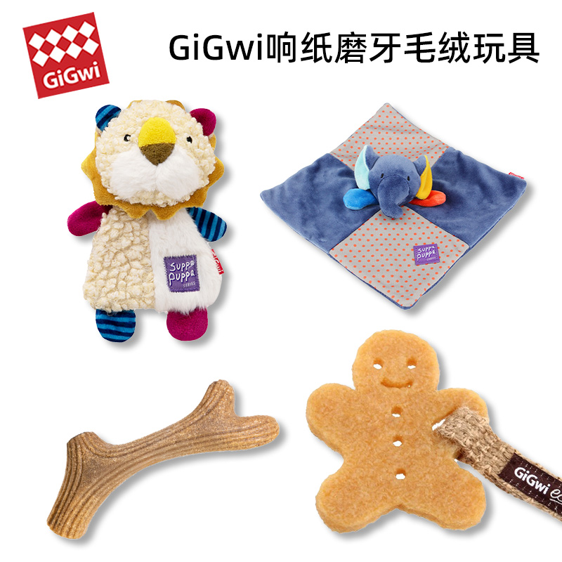 GiGwi贵为狗狗玩具响纸毛绒发声小狗幼犬磨牙棒耐咬解闷宠物玩具