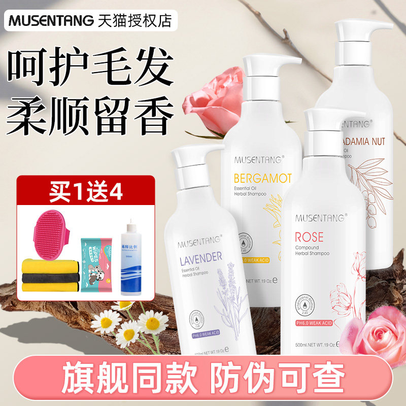 狗狗杀菌除臭持久留香猫咪沐浴露