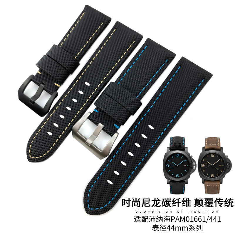 碳纤维夜光表带代用沛纳海panerai胖大海pam01661魔术贴男24 26mm