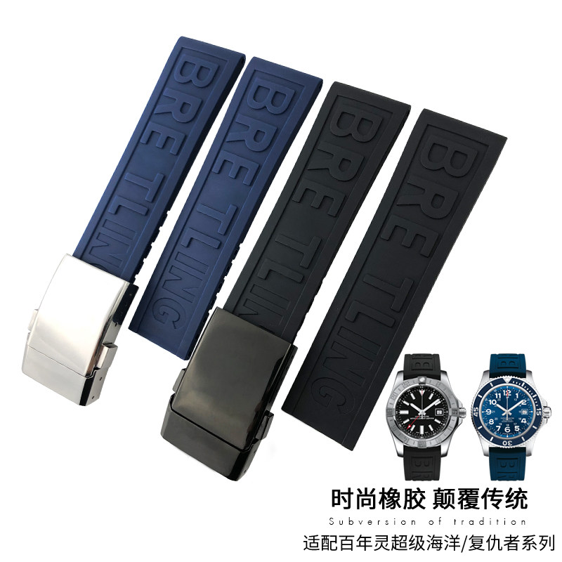 蓝水鬼适中橡胶折叠扣表带防水
