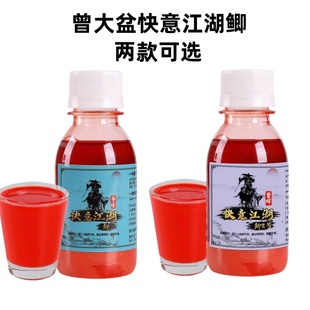 曾大盆鱼饵添加剂快意江湖鲫水钓鱼小药黑坑鲫鱼诱鱼剂果味麝香酒