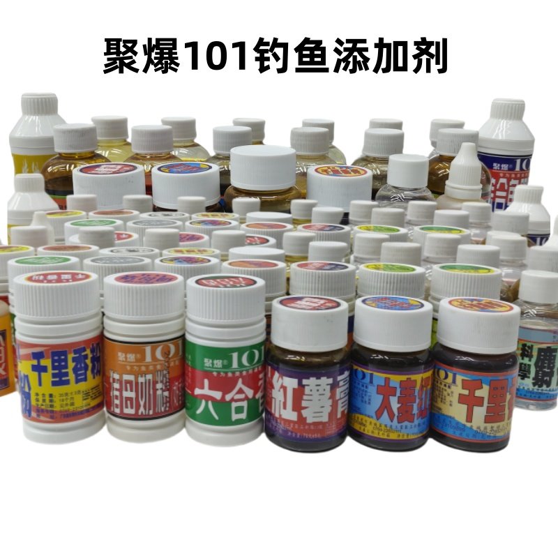 聚爆台湾101小药六合香千里香鲫鲤钓鱼添加剂大麦红薯膏黑糖果酸,户外/登山/野营/旅行用品,鱼饵添加剂,淘宝优惠券,粉丝福利购,淘宝优惠卷