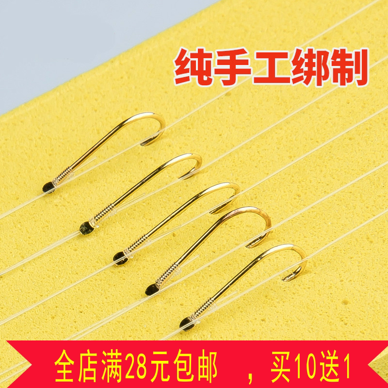 袖钩绑好钓鱼用品子线双钩小号成品有无倒刺防缠绕金袖3号鲫鱼钩