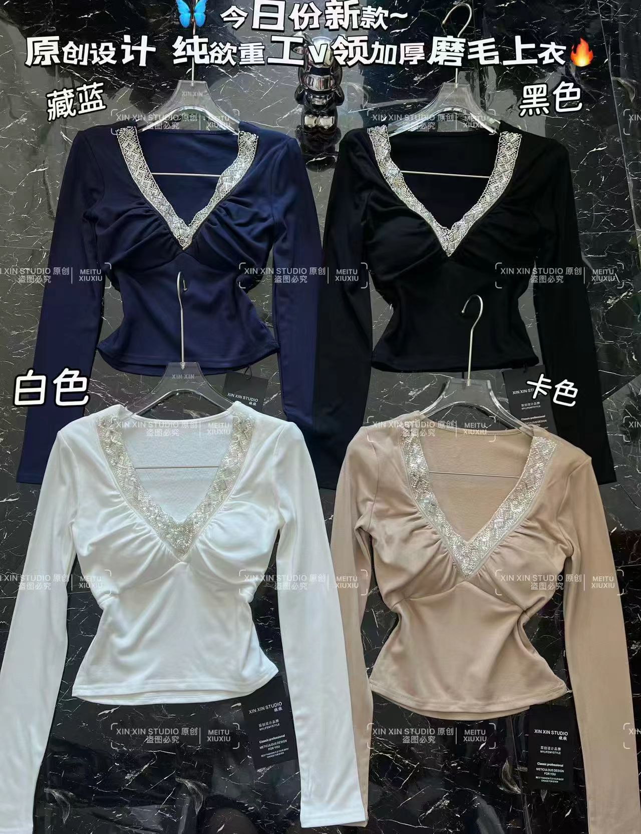 纯欲辣妹性感亮片深V领长袖T恤冬季新款法式修身显瘦短款打底上衣