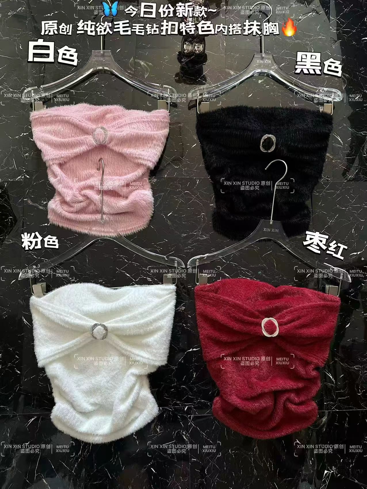 一字肩纯色美式辣妹风秋冬毛毛设计感百搭短款内搭抹胸带胸垫上衣