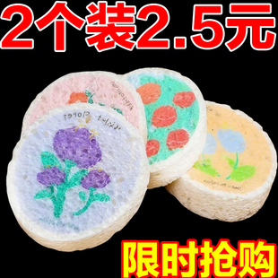 压缩刷厨房木棉浆海绵洗碗海绵擦洗锅海绵刷花朵耐用神器洗碗海绵