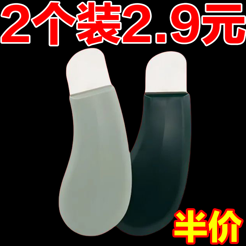 手动新款人体工学黑头铲神器