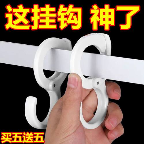 塑料s型挂钩防风衣架多功能挂钩