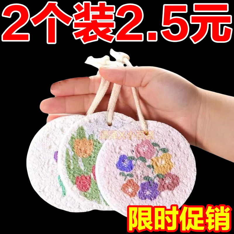 不沾油木漿棉海綿擦可愛花朵海棉