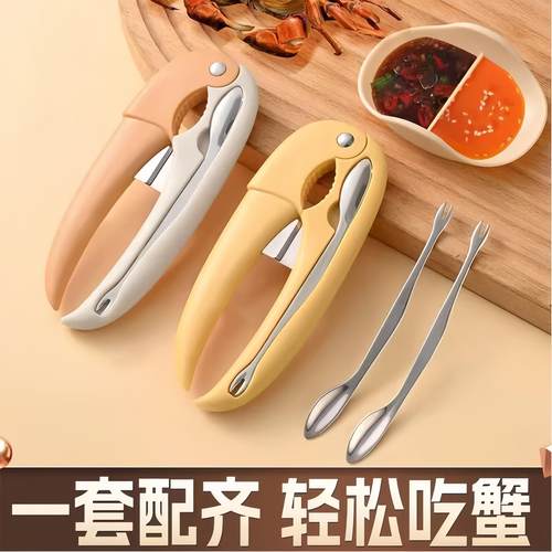 金属蟹钳夹不锈钢吃螃蟹