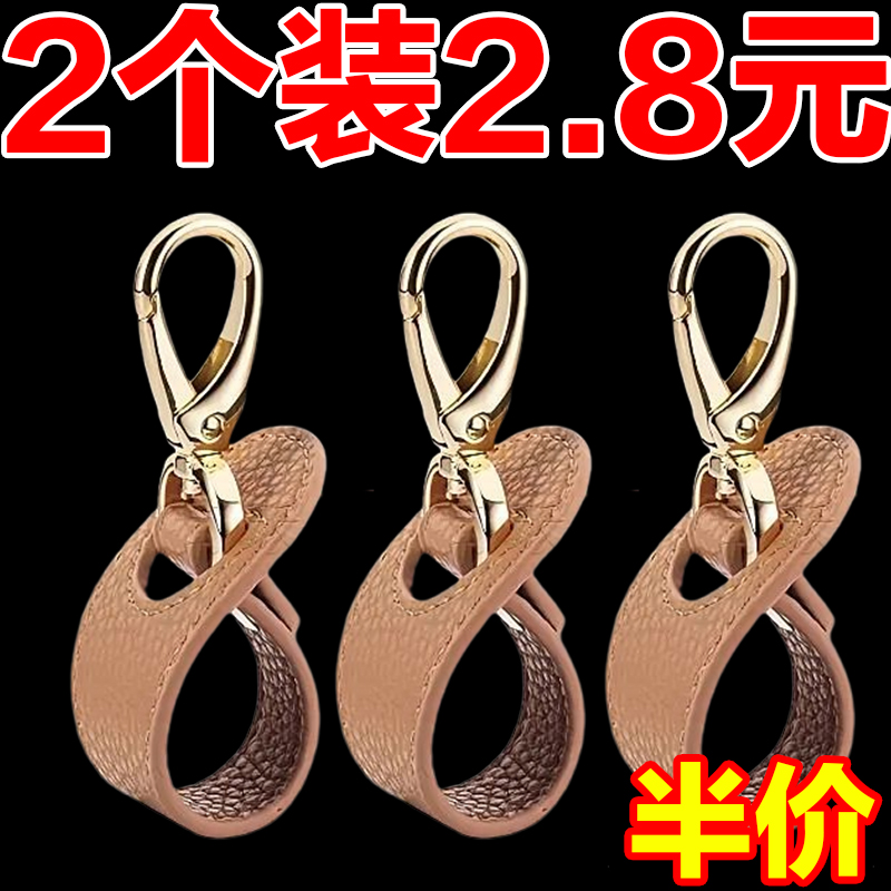 户外旅行帽子夹挂钩丝巾扣PU皮革
