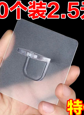 加强款无痕粘贴层板托免打孔衣柜分层隔板固定角码90度直角层板拖