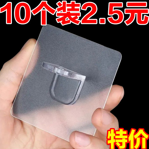 加强款无痕粘贴层板托免打孔分层