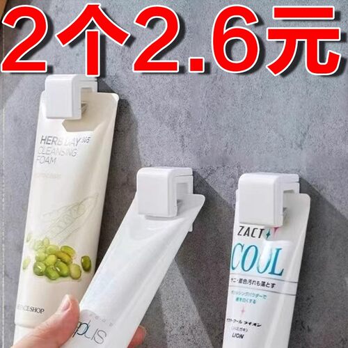 牙膏架免打孔壁挂式洗面
