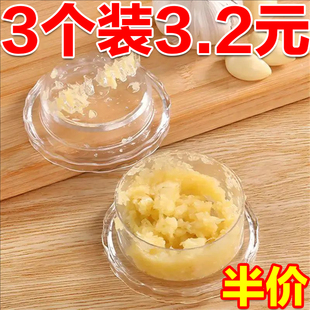 家用厨房塑料旋转捻蒜器蒜泥器手动蒜蓉器捻蒜盒旋转按压捻蒜盒